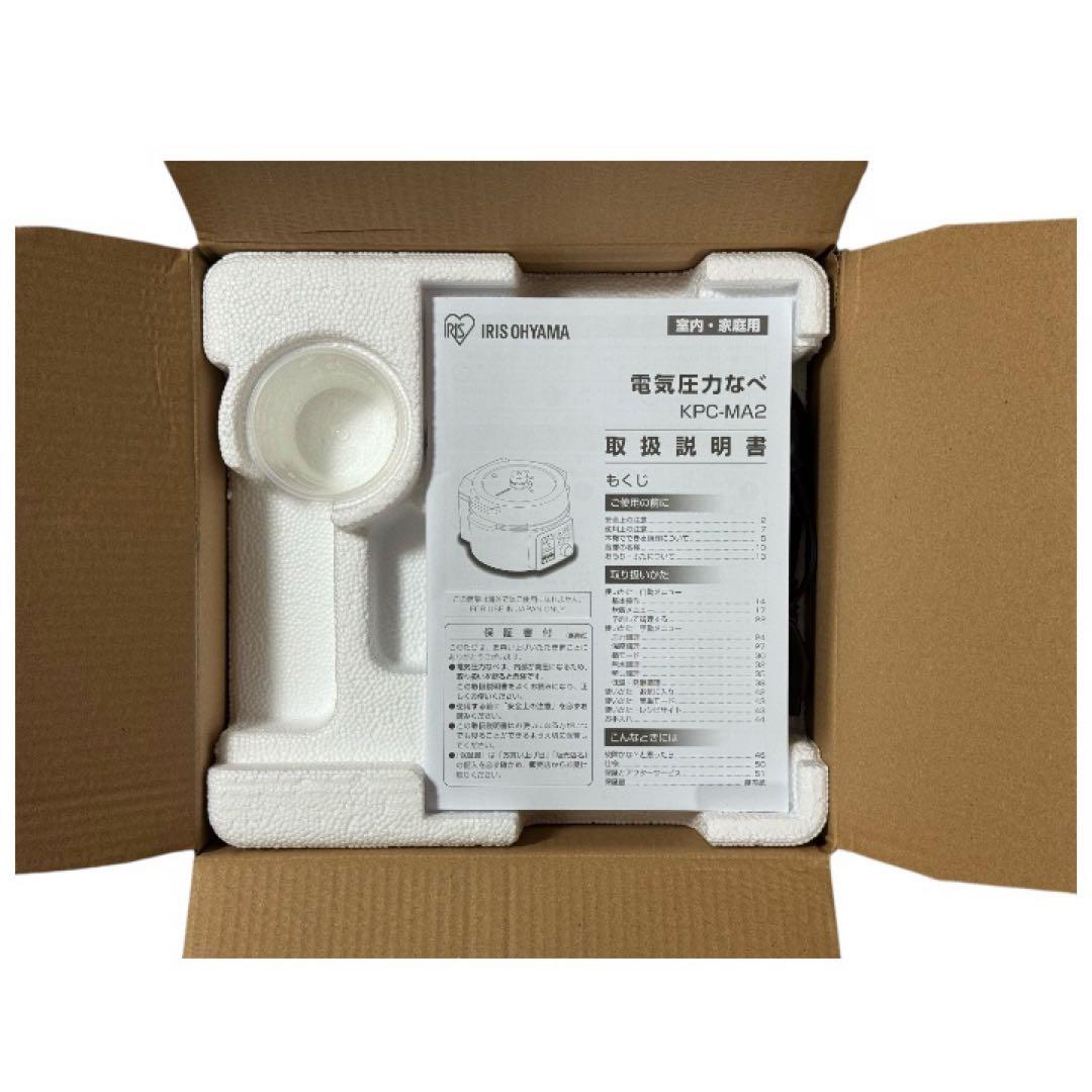 電気圧力鍋 2.2L アイリスオーヤマ 自動メニュー全69種