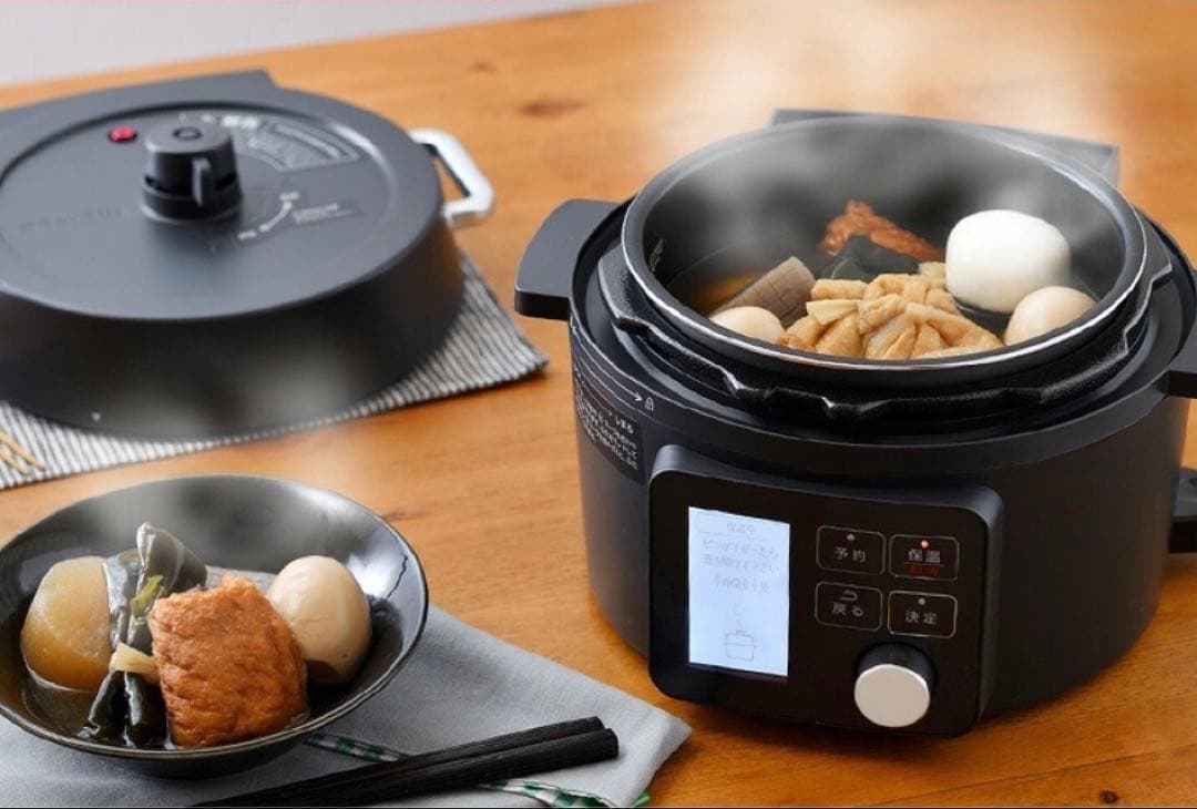 電気圧力鍋 2.2L アイリスオーヤマ 自動メニュー全69種