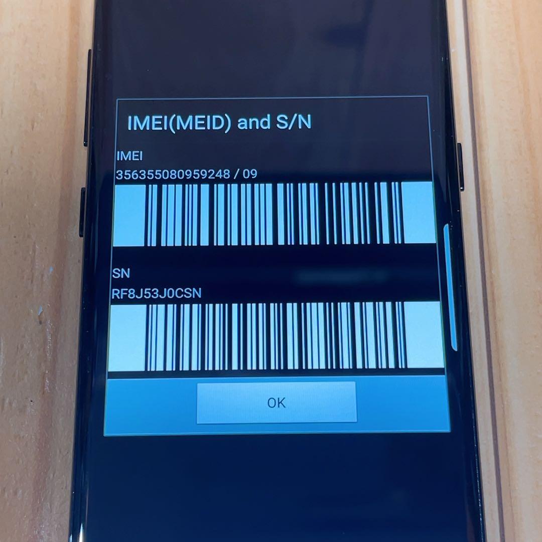 SIMフリー 本体 Galaxy S8 SC-02J 64GB 084 ブラック