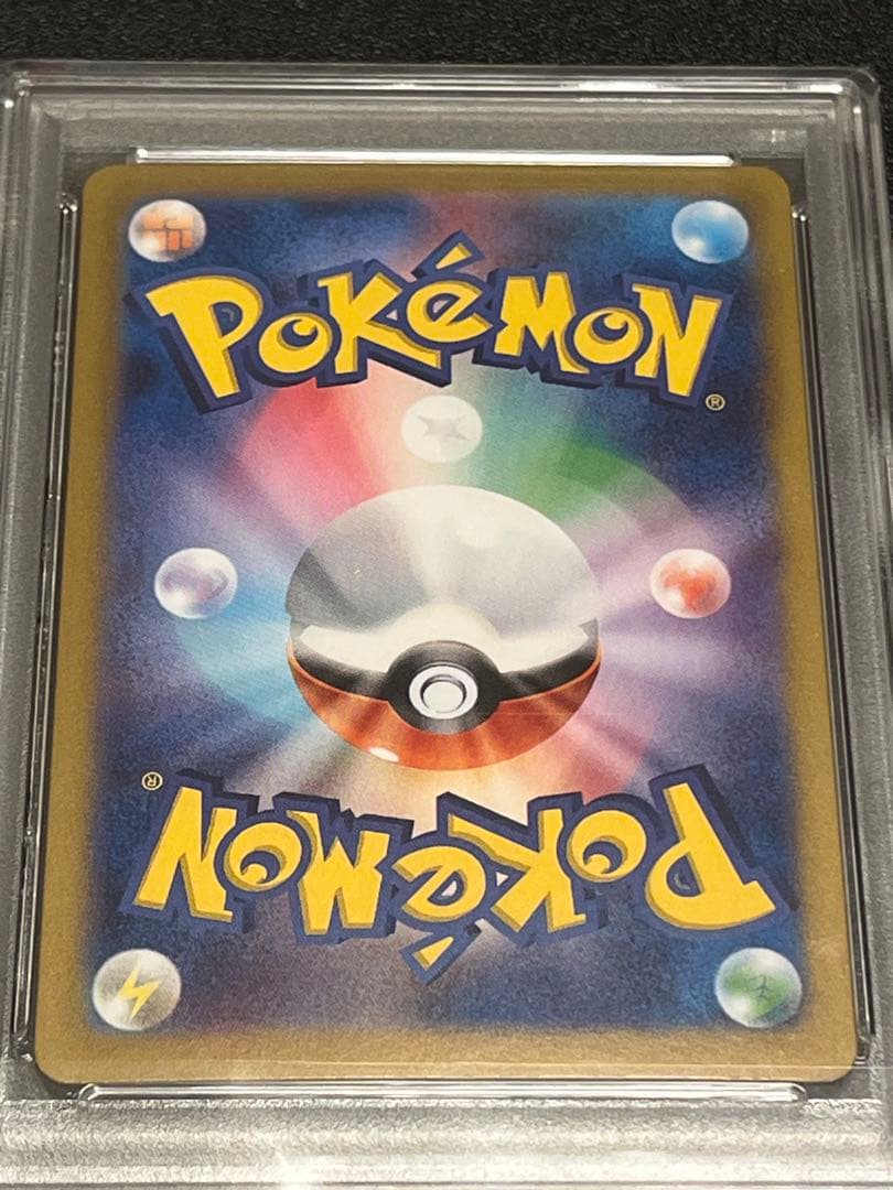 【PSA10】ポケモンカード　ピカチュウ　218/SV-P ポケカの夏がキタ