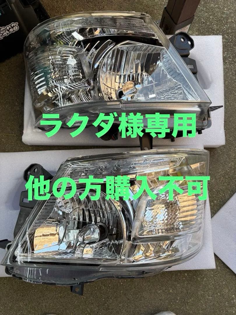 ラクダ出品　購入不可