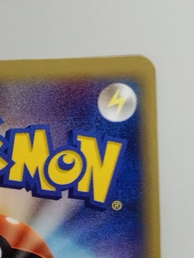 カビゴン デルタ種ねぐせさいはての攻防1ED