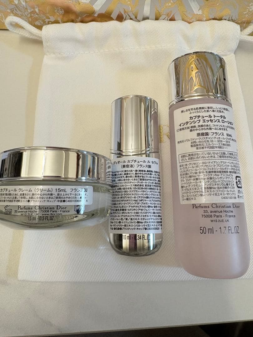 Dior カプチュールトータル ミニチュアセット