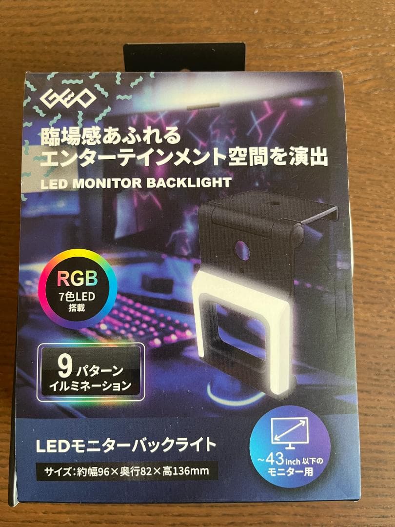 DELL S2422HZ、モニターバックライト