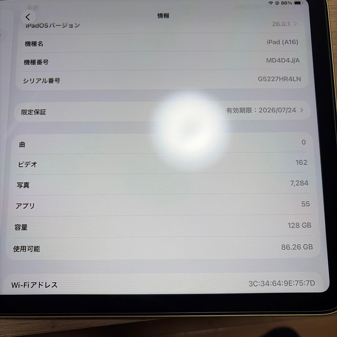 ipad 11世代　128GB Wi-Fiモデル　イエロー