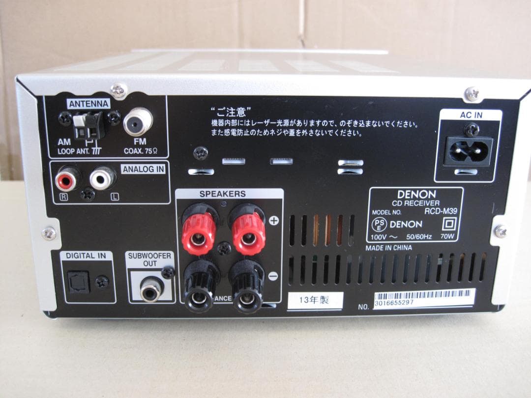 完動美品　DENON CDレシーバー　RCD-M39 iPod対応