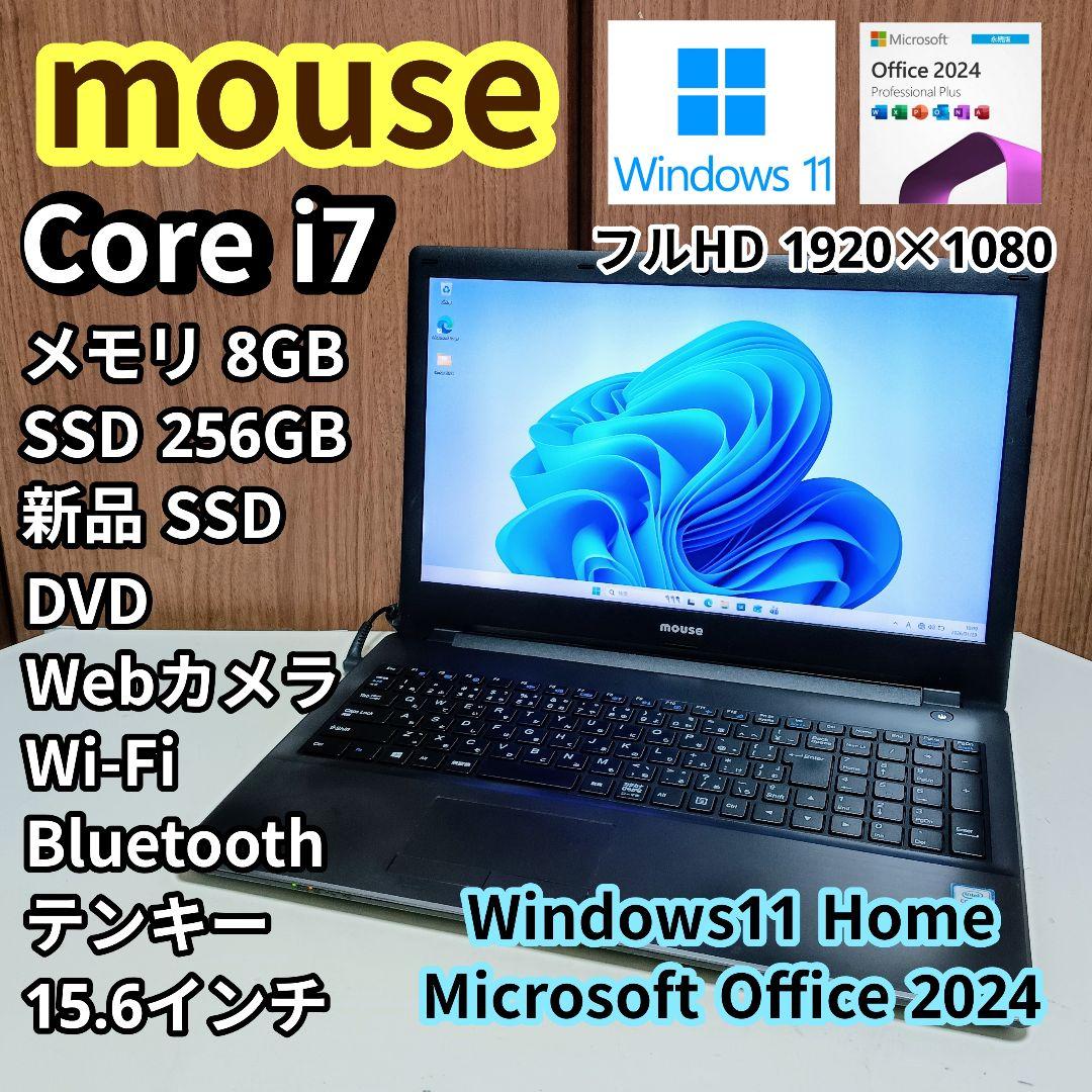 mouse Corei7 メモリ8GB SSD256GB Webカメラ DVD