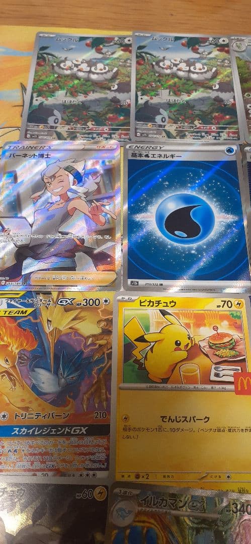 ア*ト様 ポケカ　引退品　sr sar ピカチュウ等諸々
