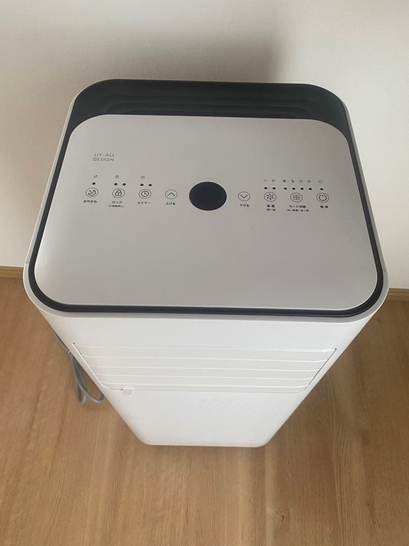 ポータブルエアコン NL-AR2900