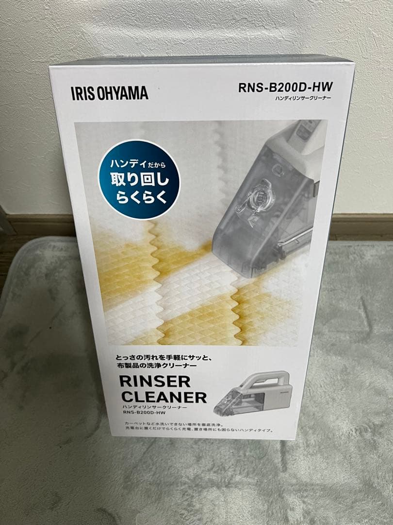 IRIS OHYAMA リンサークリーナー RNS-B200D-HW 新品未開封