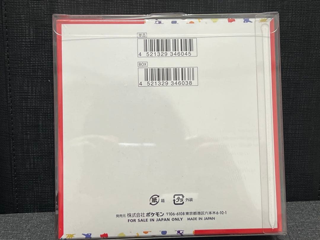 ポケモンカード 151 シュリンク付き未開封box