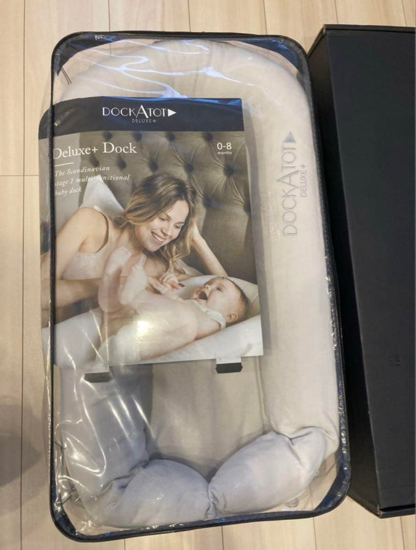 DOCKATOT Deluxe+ ドッカトット　グレー