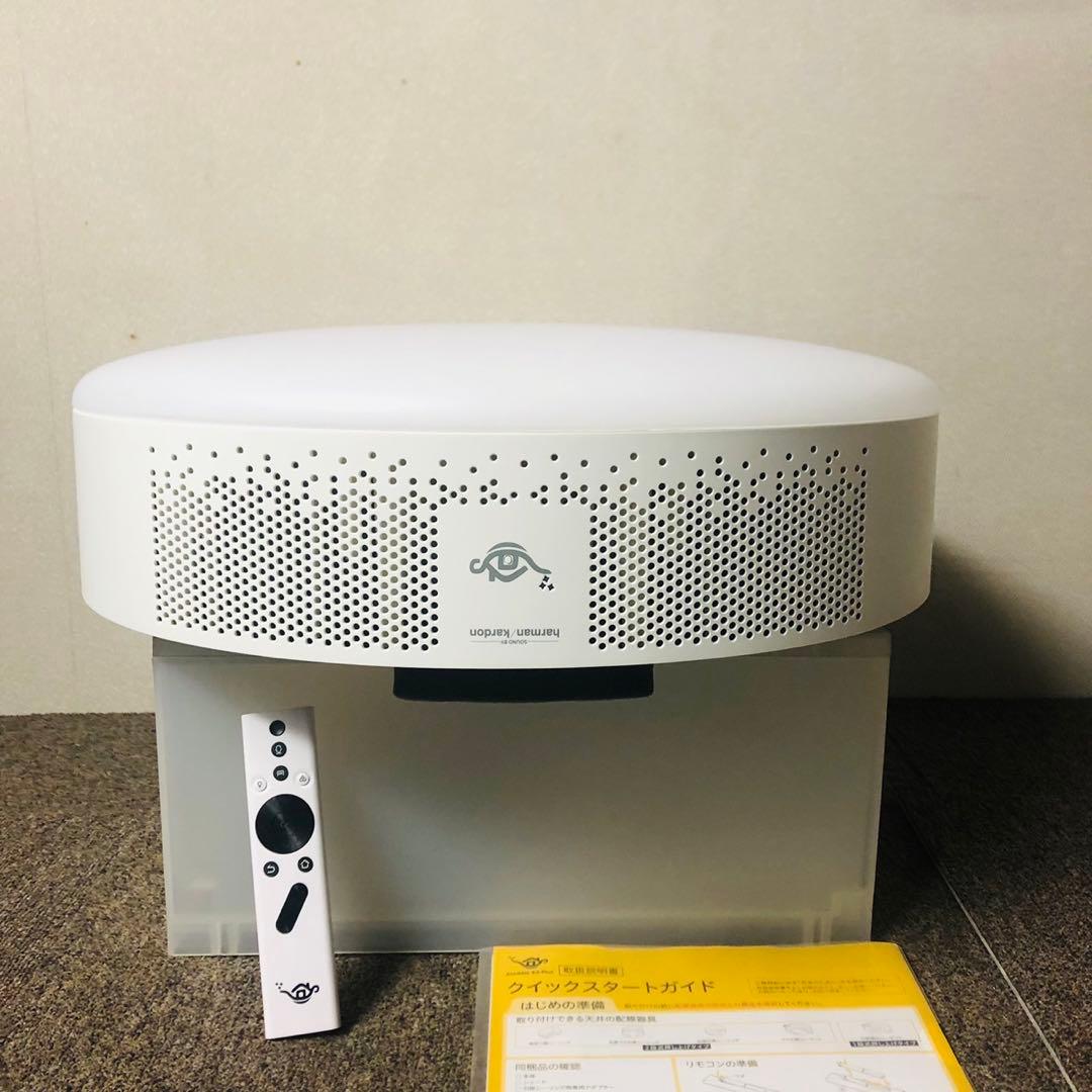 E64最新モデル美品✨アラジン 照明一体型プロジェクター 高音質スピーカー搭載！