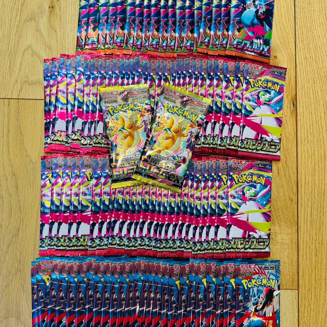 リラックマ@プロフ 大量100パック 新品未開封 未サーチ p2123