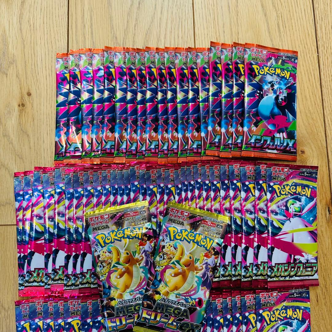 リラックマ@プロフ 大量100パック 新品未開封 未サーチ p2123