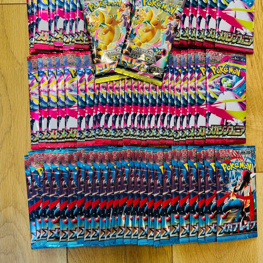 リラックマ@プロフ 大量100パック 新品未開封 未サーチ p2123