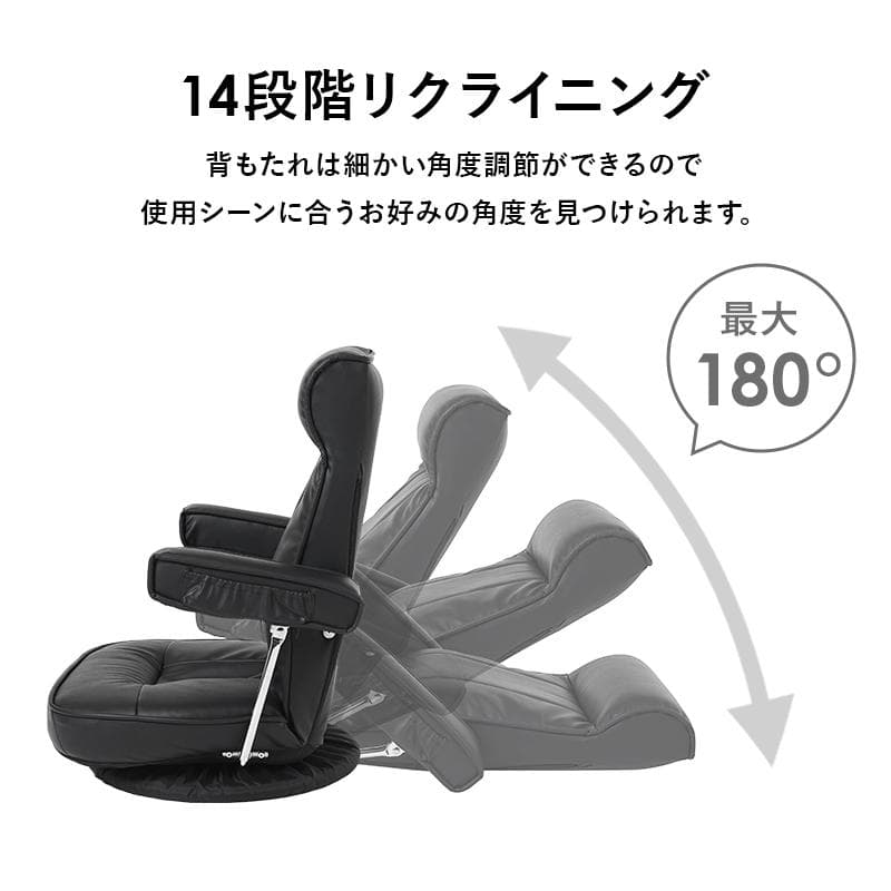 【新品】360度回転 シングル リクライニング ソファ レトロ アンティーク