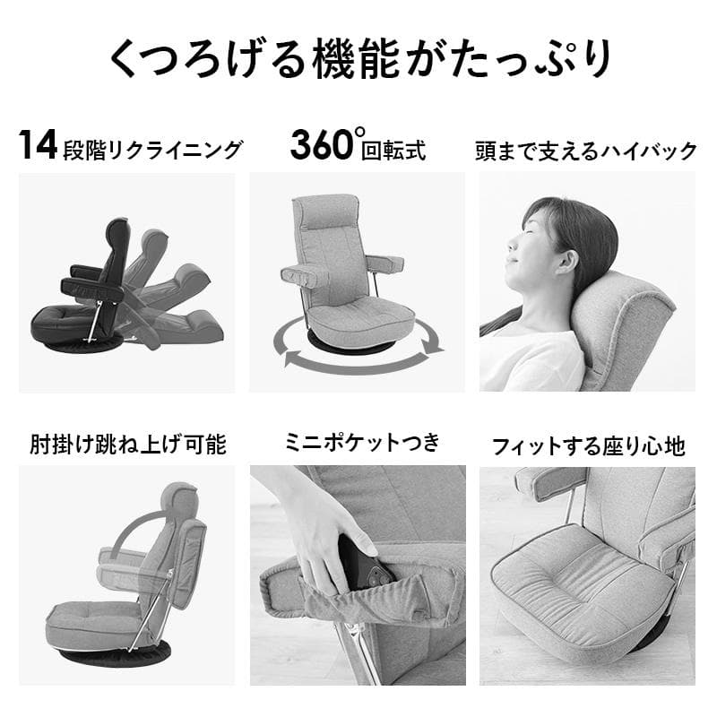 【新品】360度回転 シングル リクライニング ソファ レトロ アンティーク