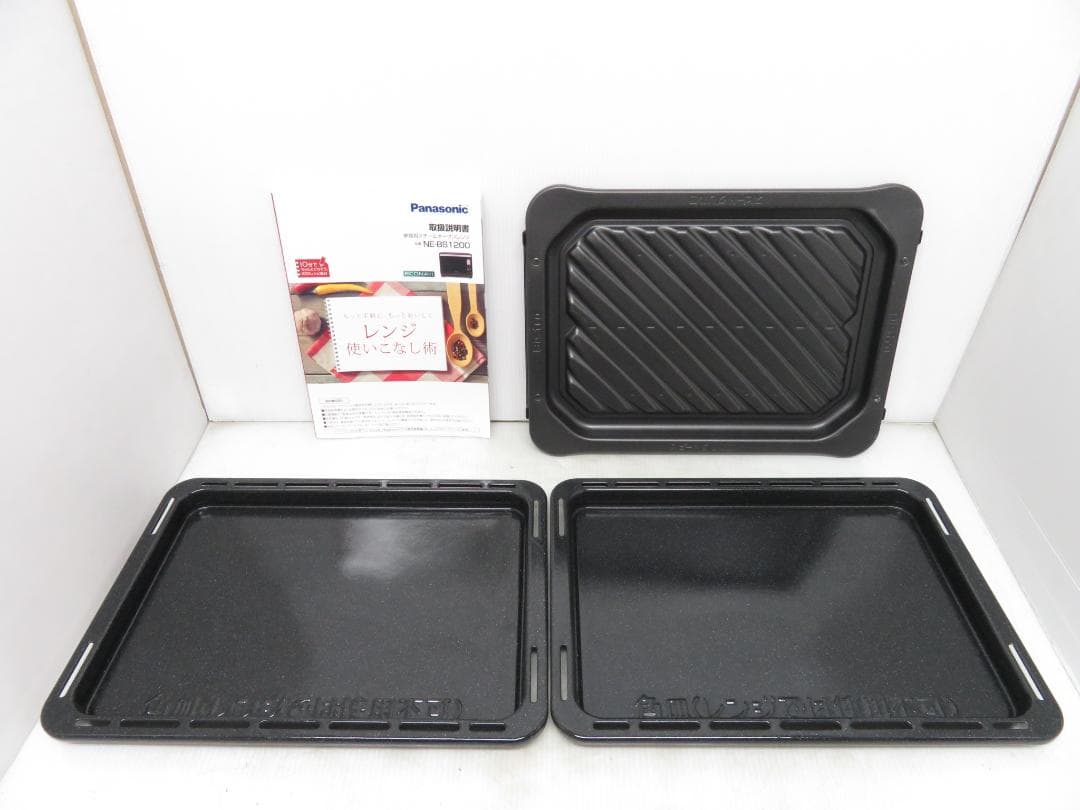 パナソニック ビストロ スチームオーブンレンジ 30L 角皿2枚 グリル皿1枚
