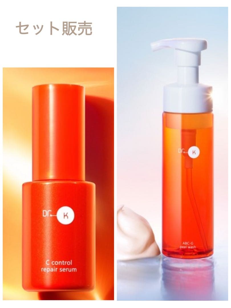 Dr.Ｋ　CコントロールリペアセラムとABC-Gピールウォッシュ