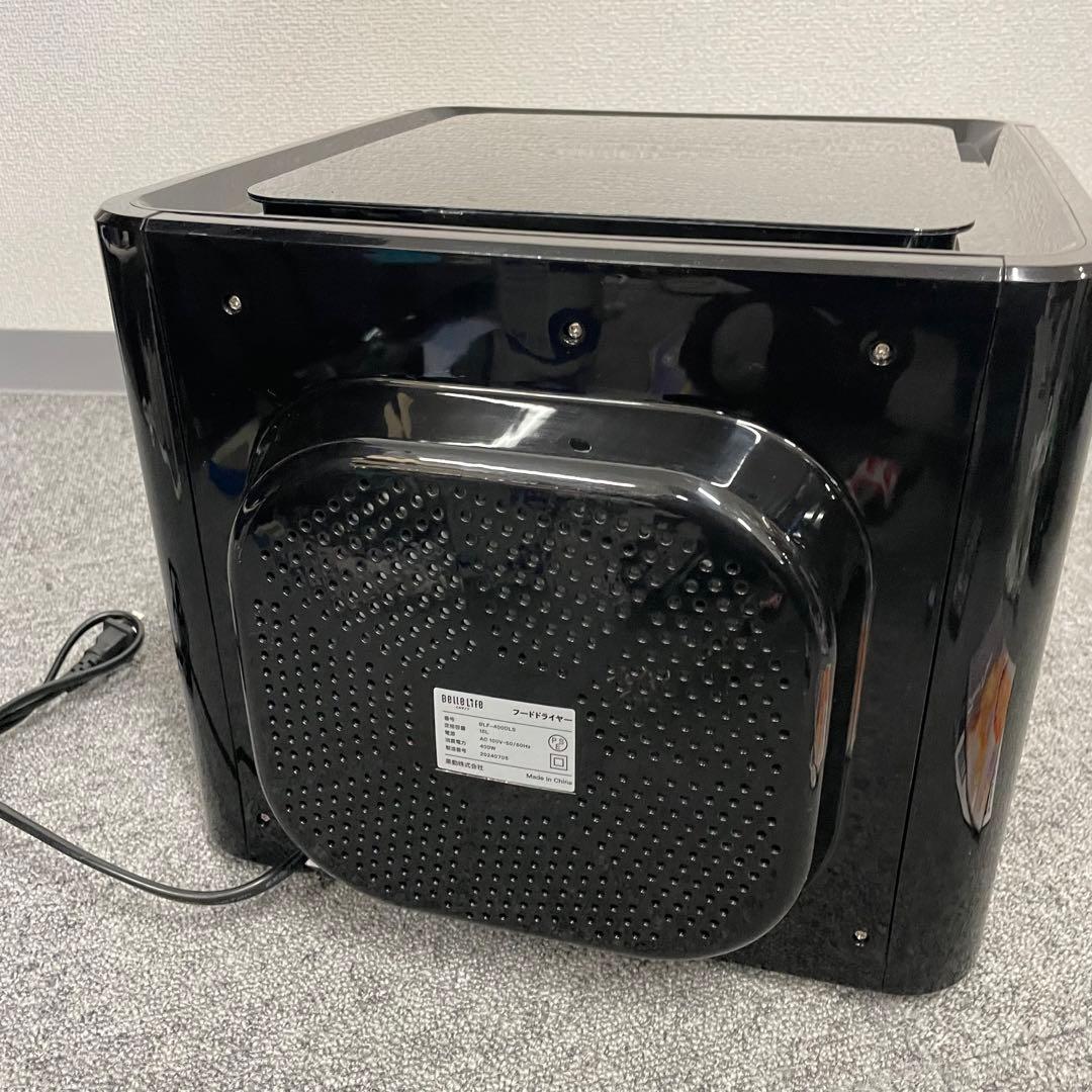 動作品 Bellelife フードドライヤー BLF-400DLS