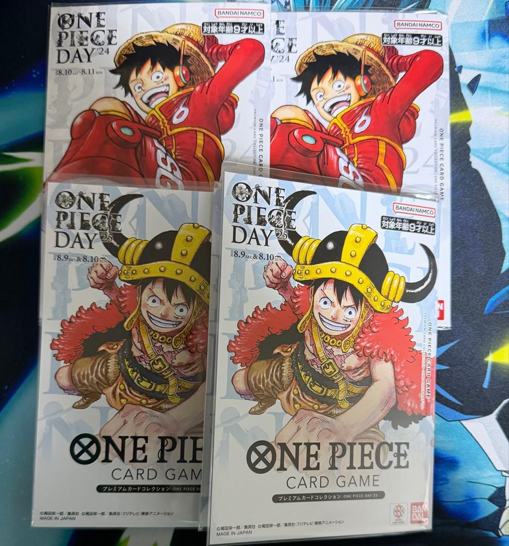 4セットONE PIECE DAY 24 & 25 プレミアムカードコレクション
