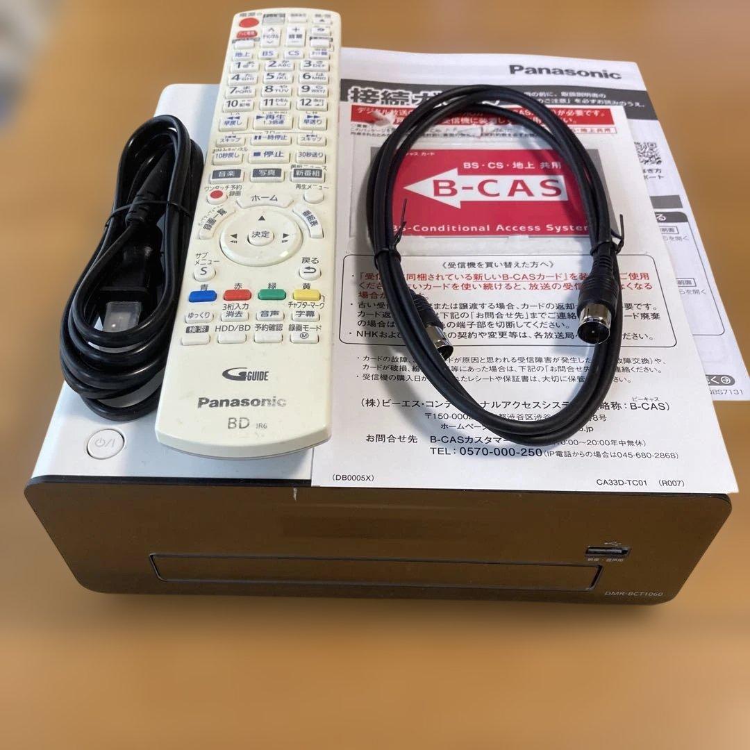 【ジャンク品】Panasonic DMR-BCT1060 ブルーレイレコーダー