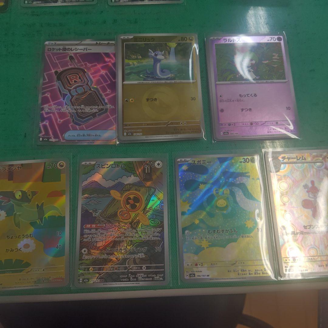 12月格安 最終値下げ ポケモンメガドリーム EX