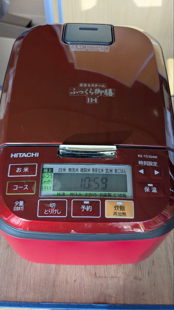 HITACHI 日立 5合炊き IHジャー炊飯器 RZ-TS104M スチーム