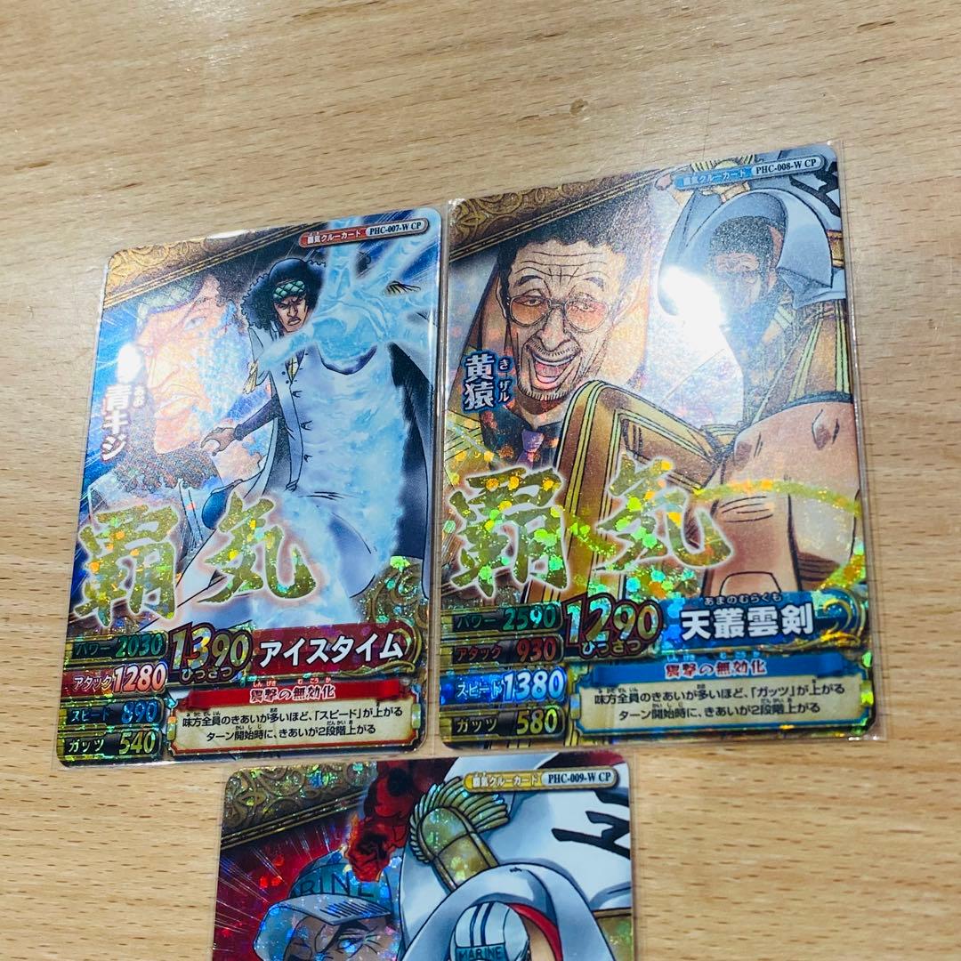 ワンピース　ワンピーベリーマッチW CP 覇気 ルフィ【希少】コンプリート