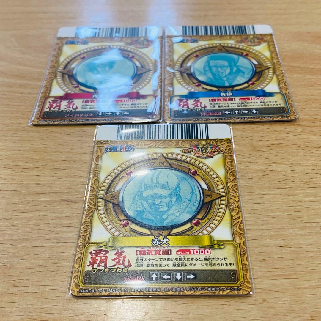 ワンピース　ワンピーベリーマッチW CP 覇気 ルフィ【希少】コンプリート