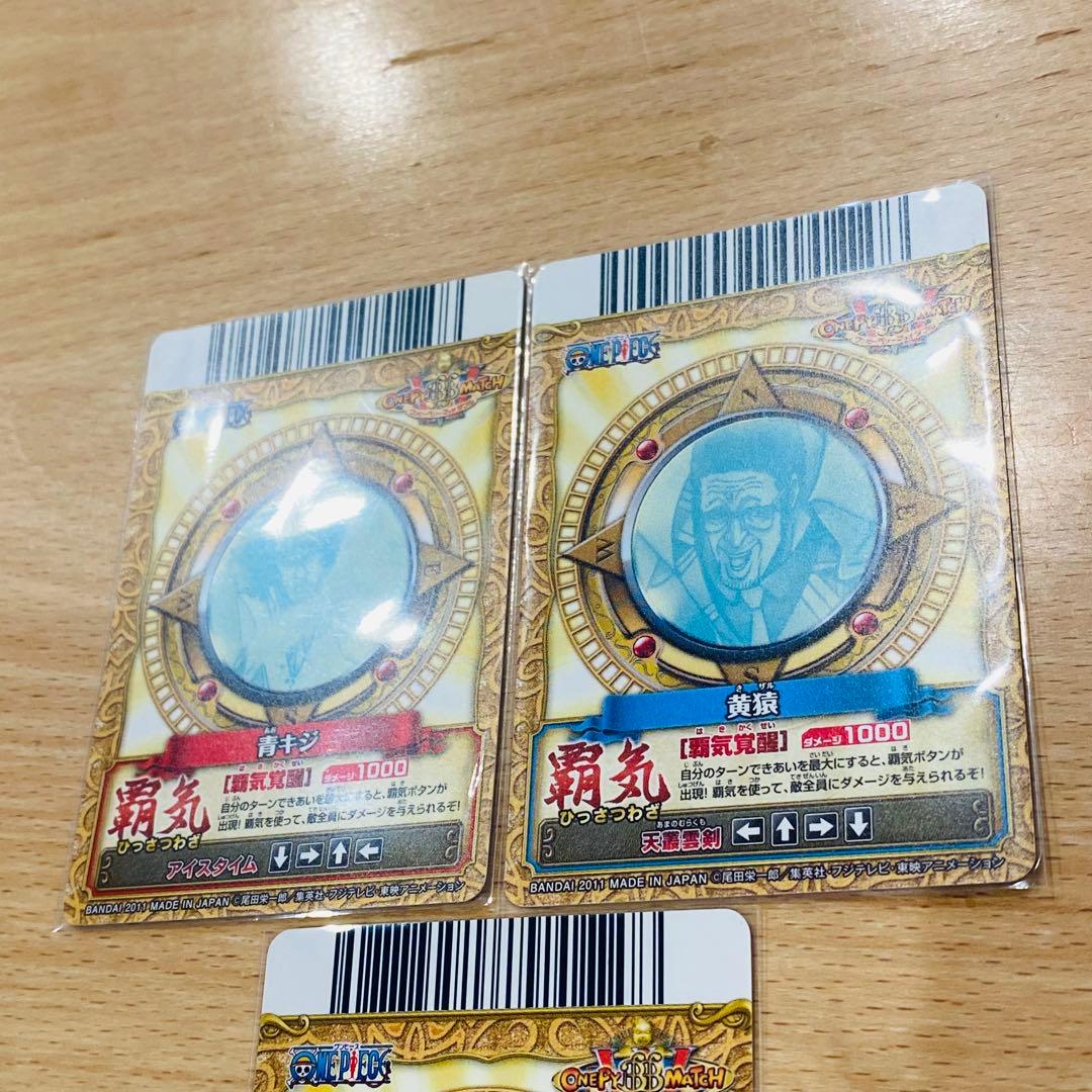 ワンピース　ワンピーベリーマッチW CP 覇気 ルフィ【希少】コンプリート