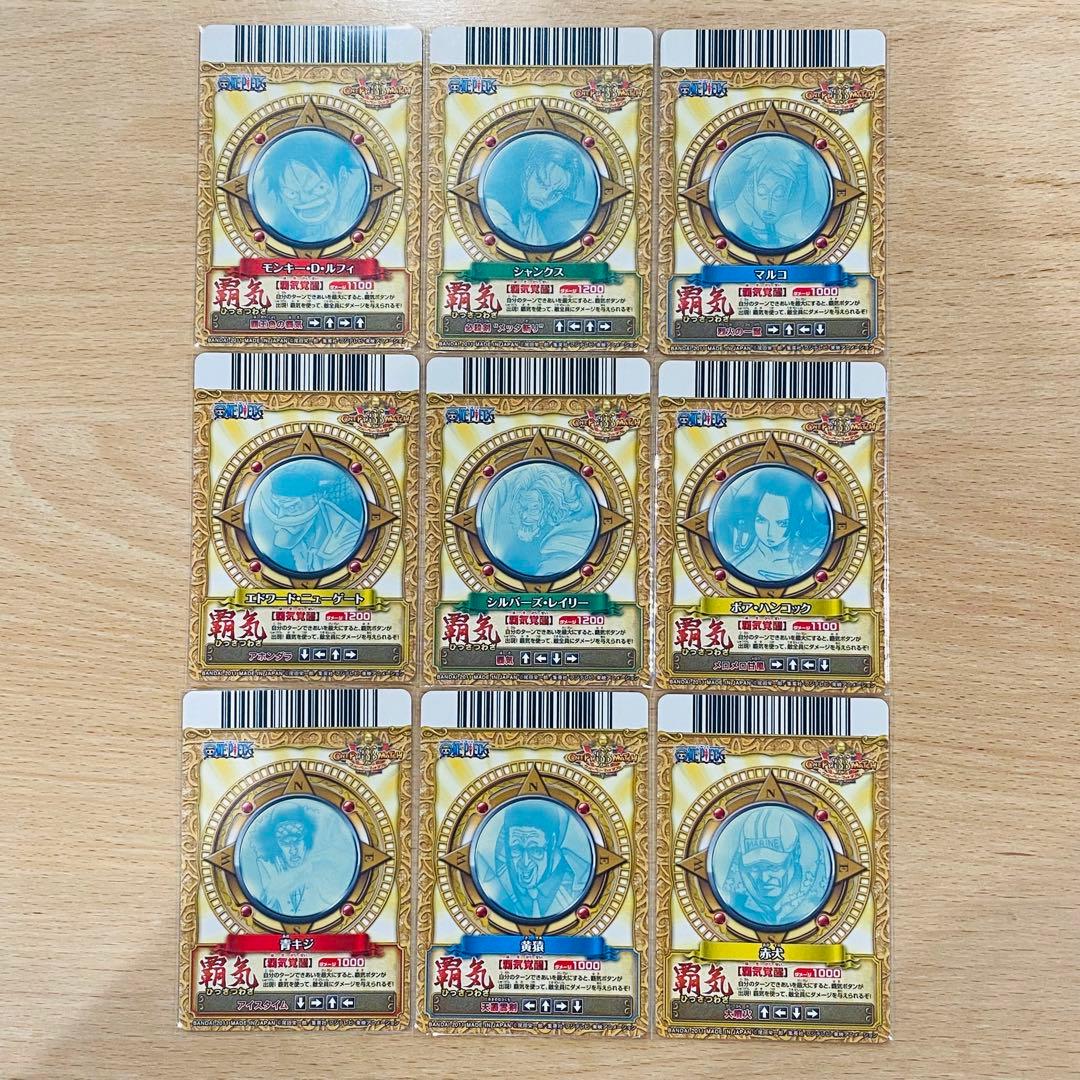 ワンピース　ワンピーベリーマッチW CP 覇気 ルフィ【希少】コンプリート