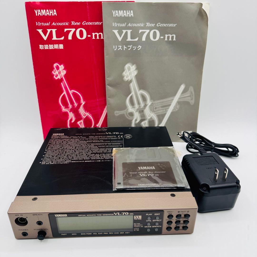 【美品】YAMAHA VL70-m 音源モジュール