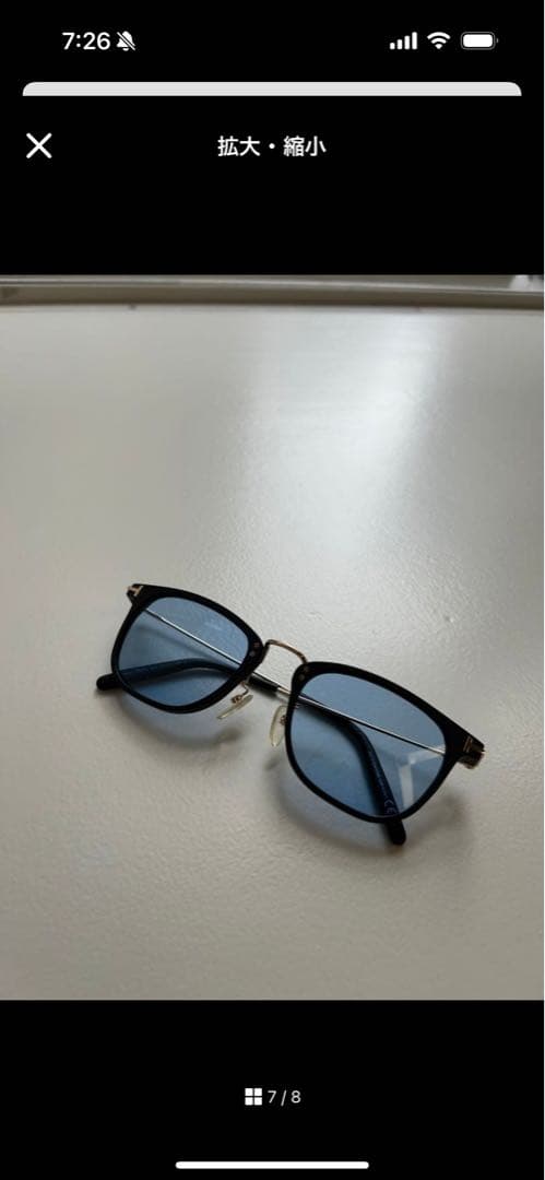 トムフォード青色レンズ クラシックスタイル サングラス