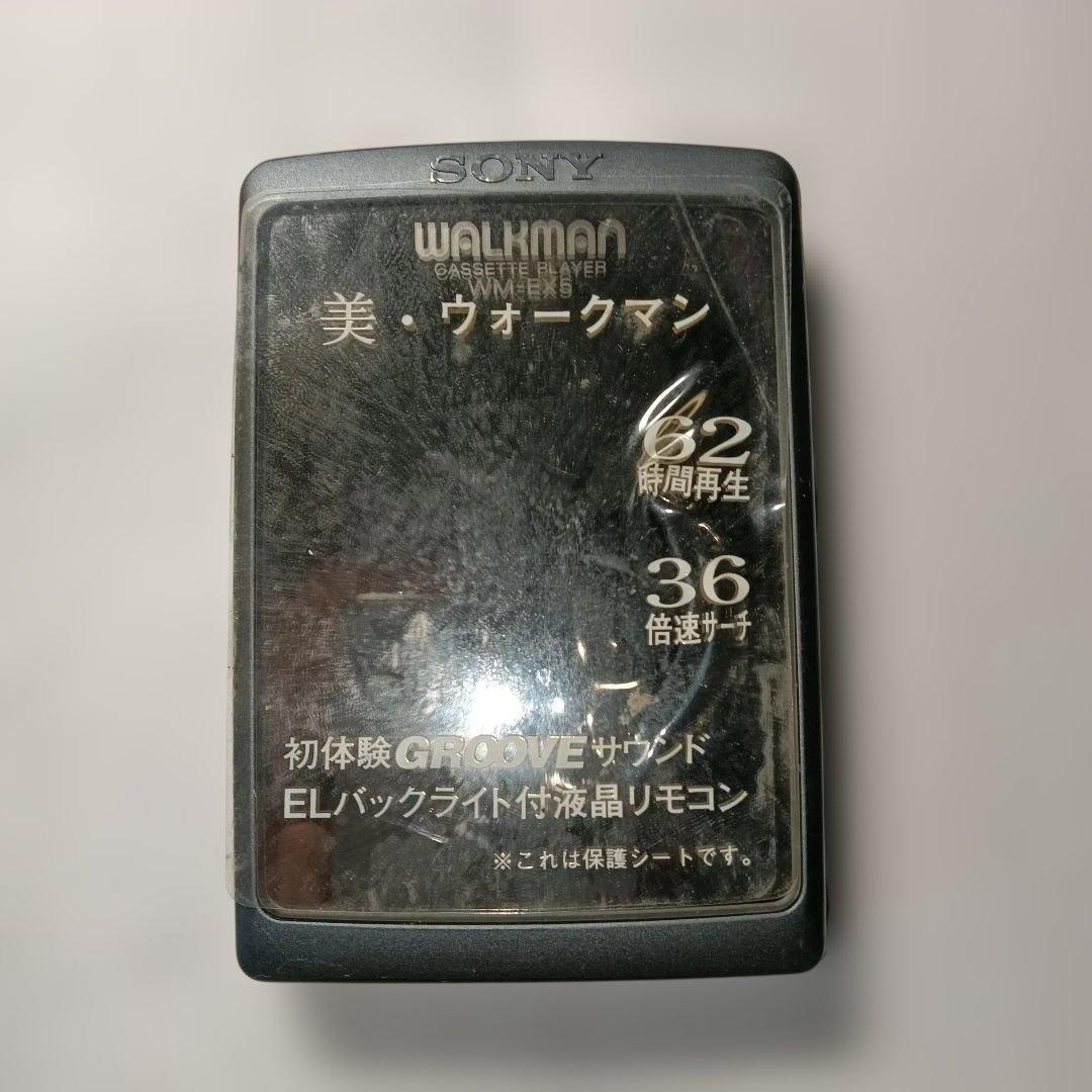 ヤ*マ様 SONY 美・ウォークマン カセットプレーヤー　本体のみ　ジャンク