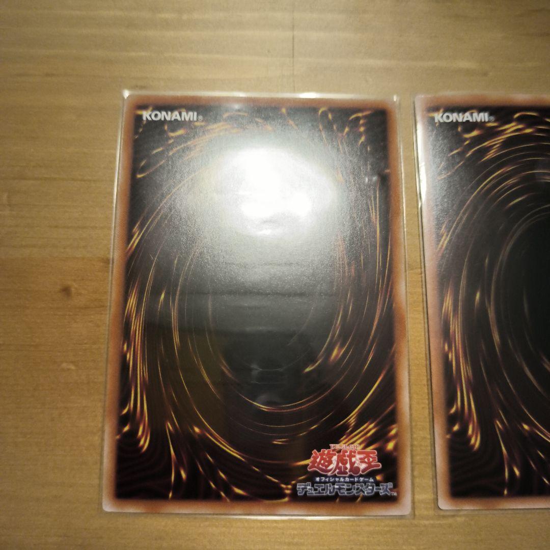 遊戯王　エフェクト・ヴェーラー 25th 3枚