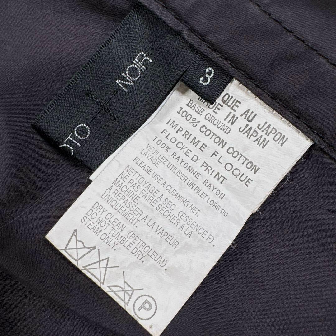 ✨希少・ベロア✨ヨウジヤマモト　テーラードジャケット　ブリーチ加工　ユニセックス