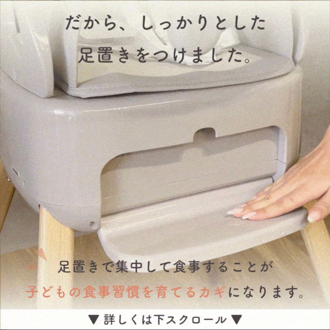 【スワリス】新品未開封✨3wayベビーチェア SWRIS ハイチェア ローチェア