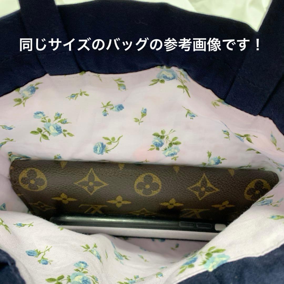ハンドメイド　トートバッグ　巾着バッグ　おとぎの国の猫と仲間たち　ネイビー