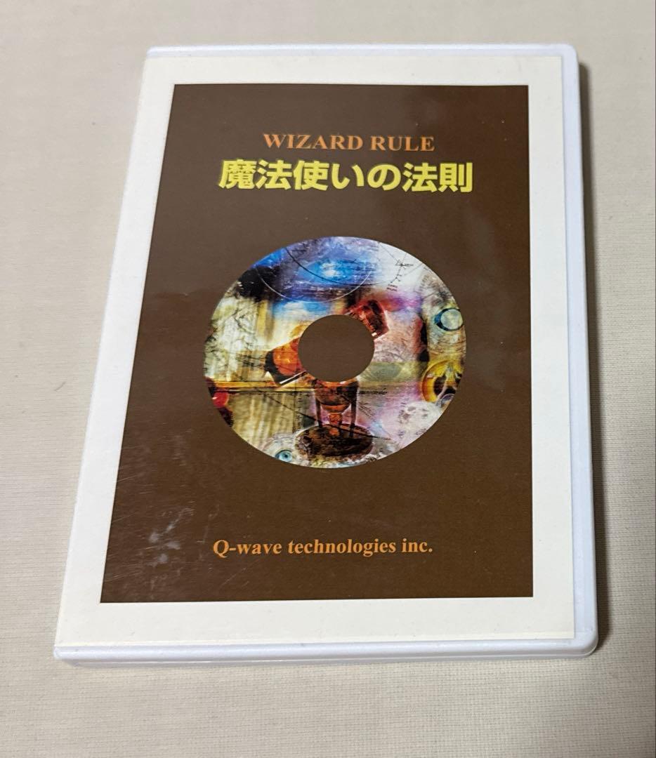 ほおじろえいいち　魔法使いの法則　DVD Q-Weve ヒーリング