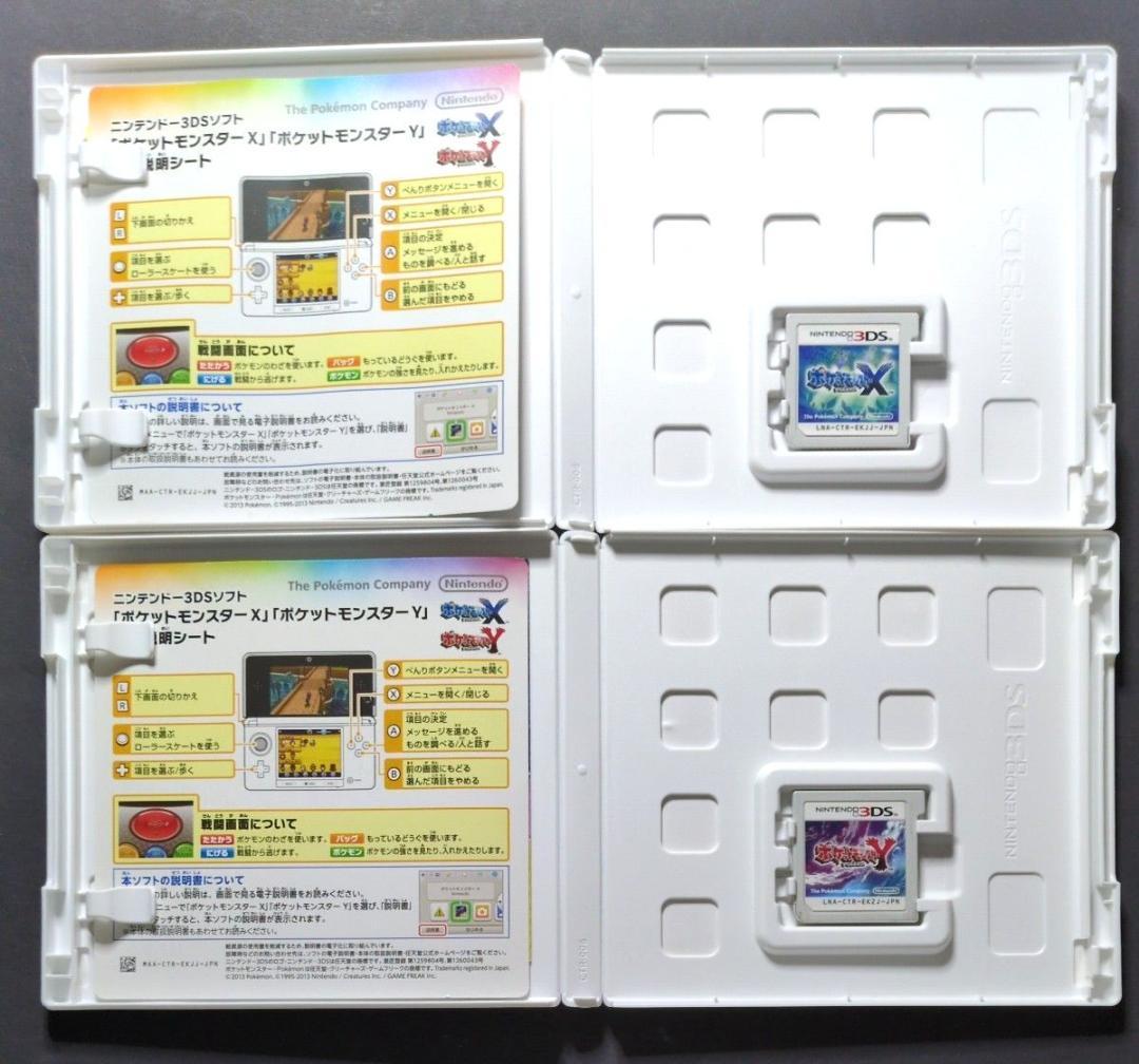 【箱・説明書付き】ポケットモンスター　3DSソフト&DSソフト　12点セット③