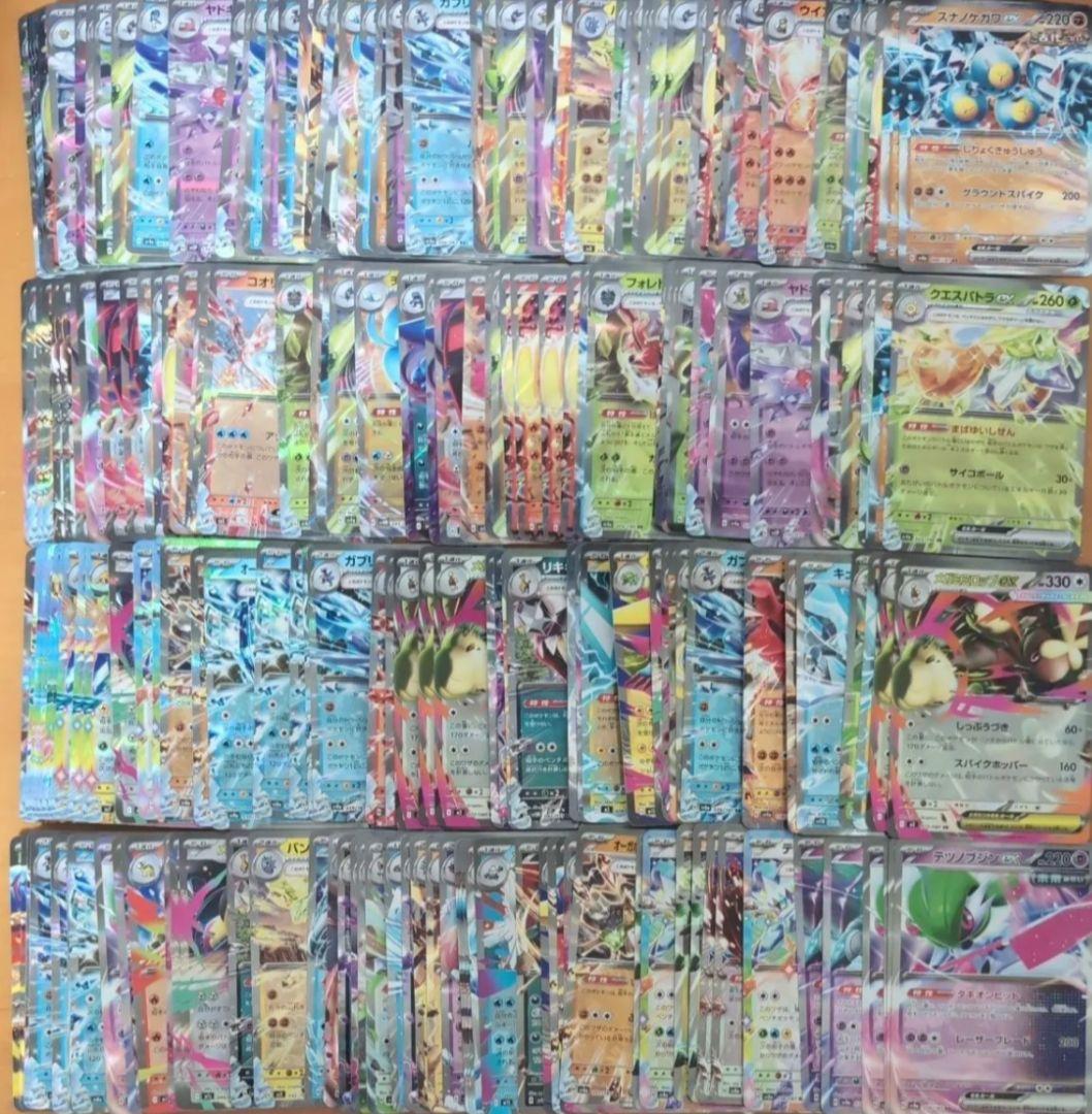 ポケモンカード ポケカ V ex RR まとめ売り 1000枚