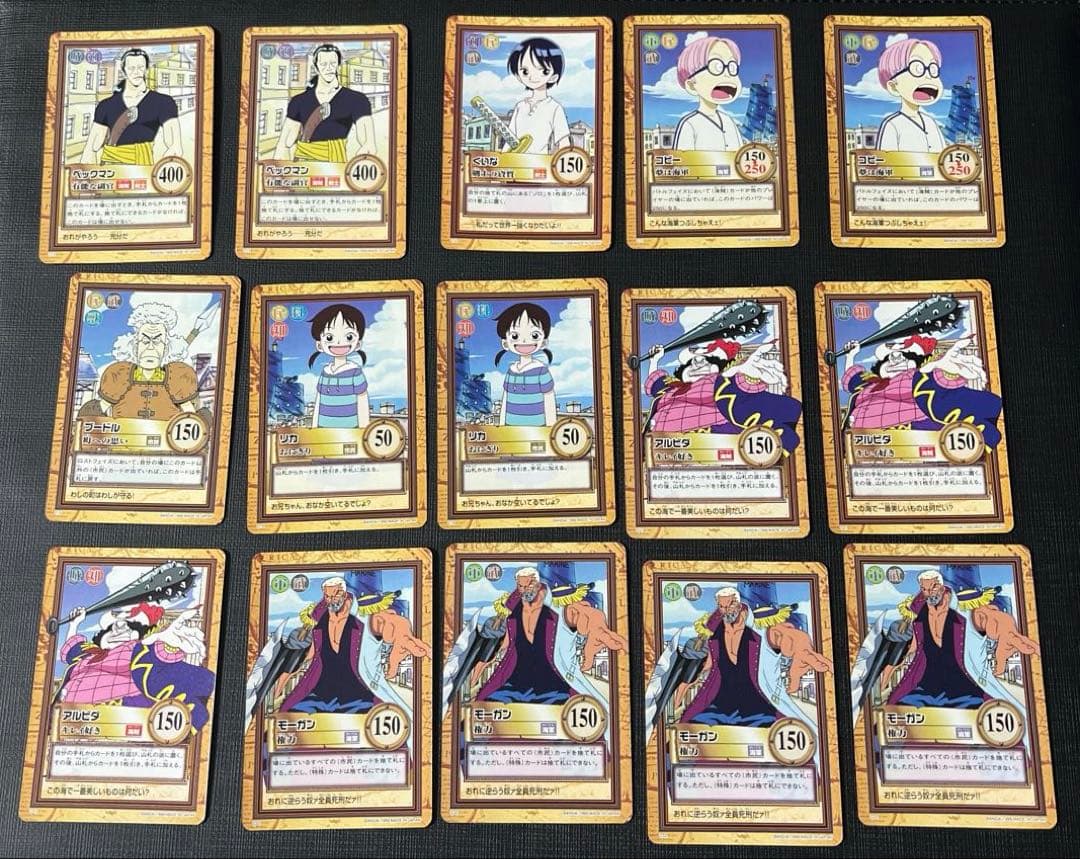 旧ワンピース カードダス ハイパーバトル 1999 ノーマル 124枚