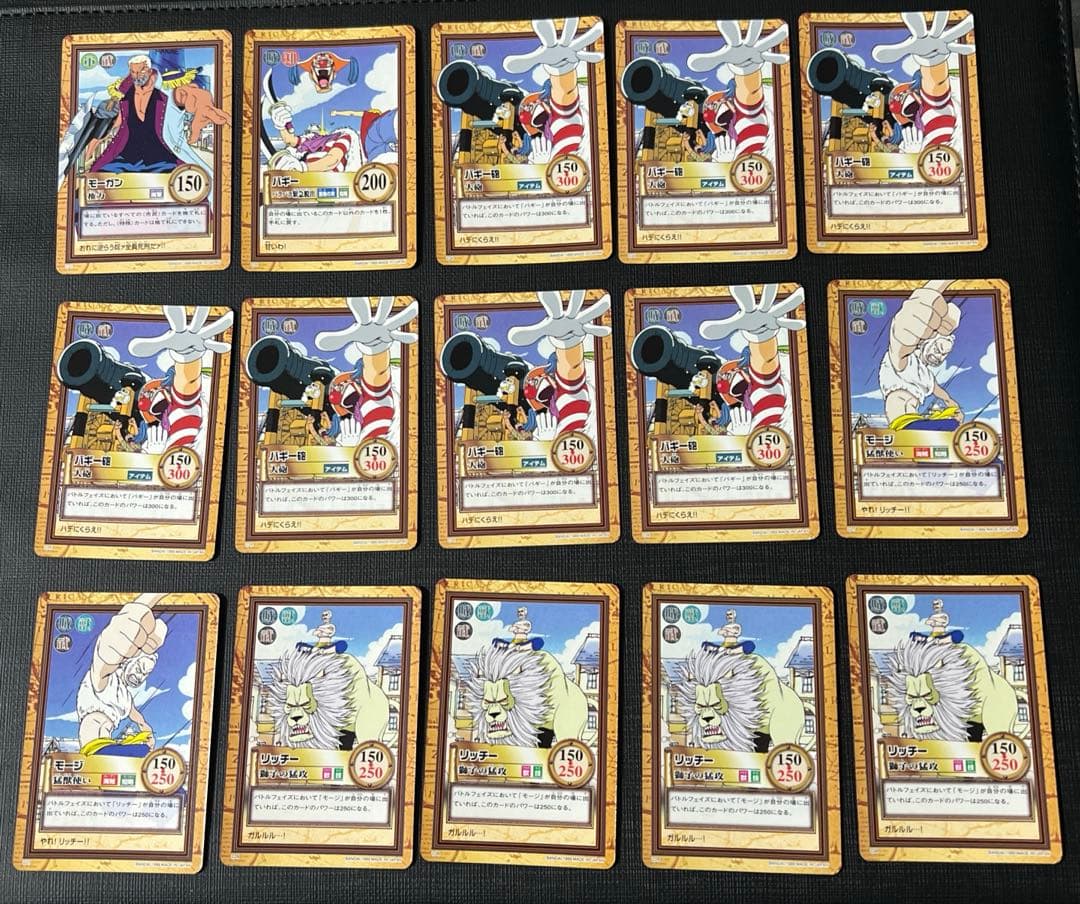 旧ワンピース カードダス ハイパーバトル 1999 ノーマル 124枚