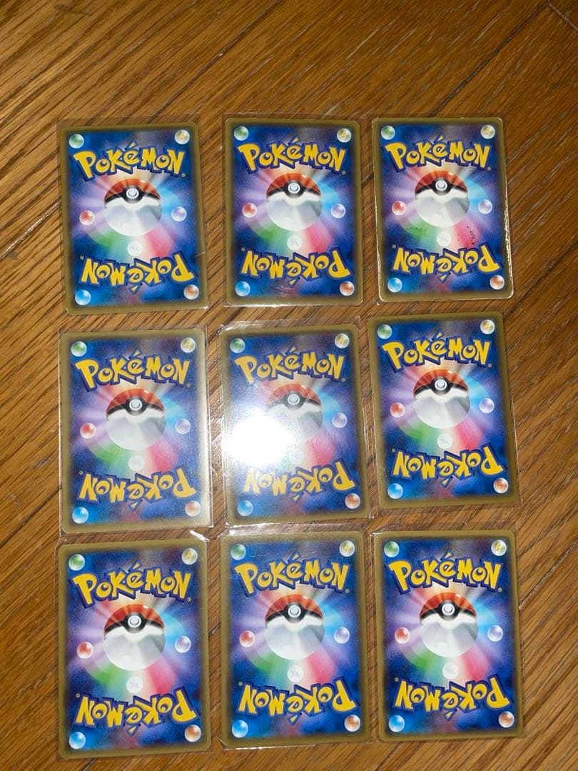 ポケモンカード 9枚セット