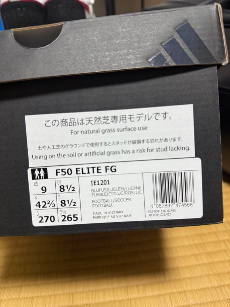 adidas F50 エリート　fg 27センチ