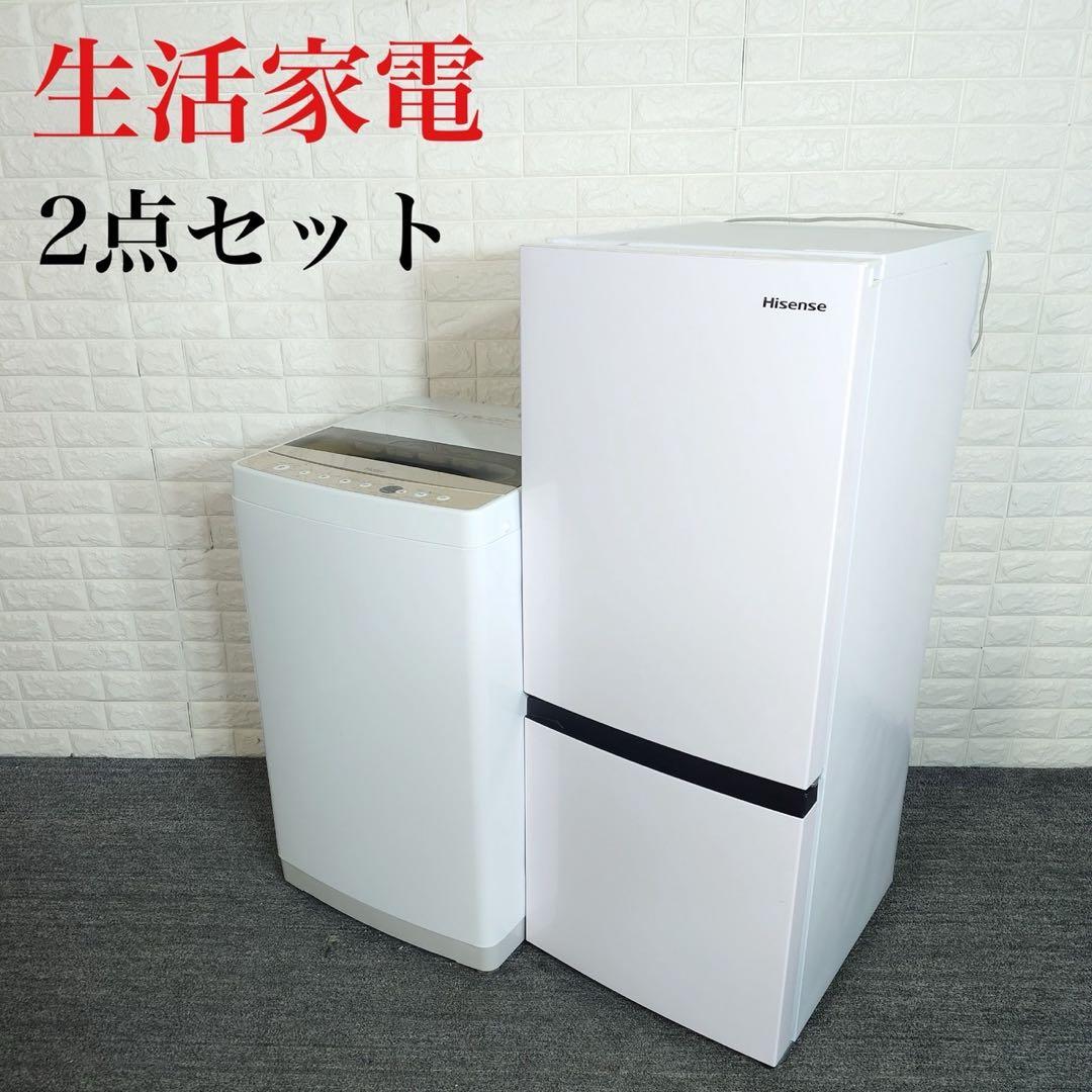 生活家電 2点セット 冷蔵庫 154L 洗濯機 6kg 1人暮しD114