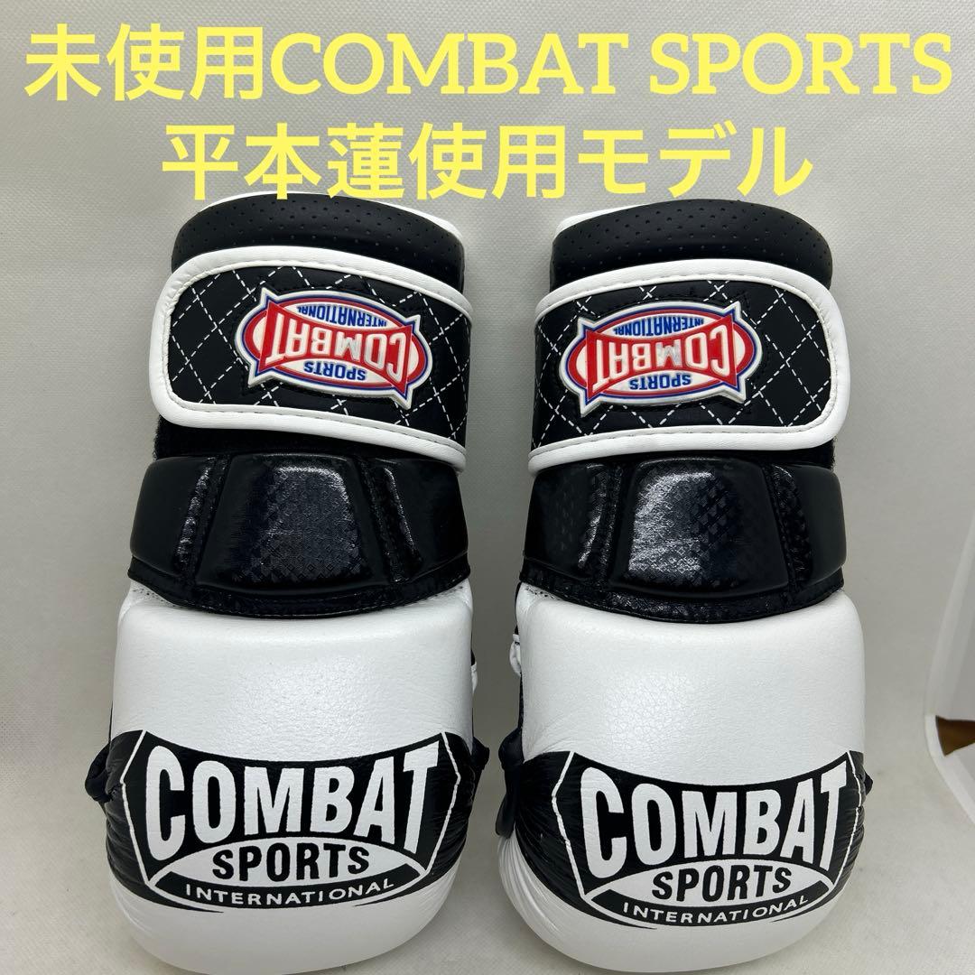 K*a様 未使用　COMBAT SPORTS コンバットスポーツ平本蓮使用モデル