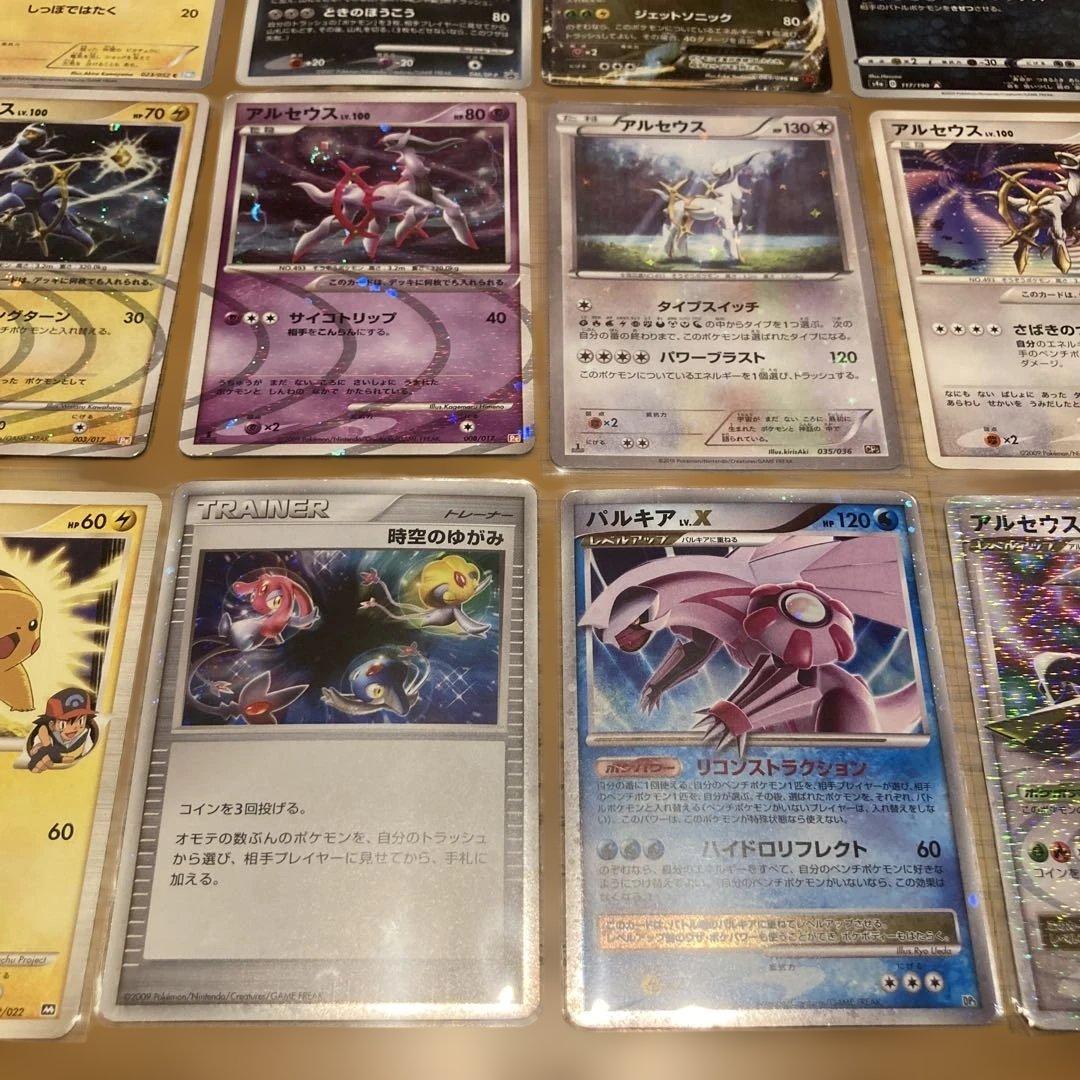 旧ポケモンカード　20枚　まとめ売り　プロモ